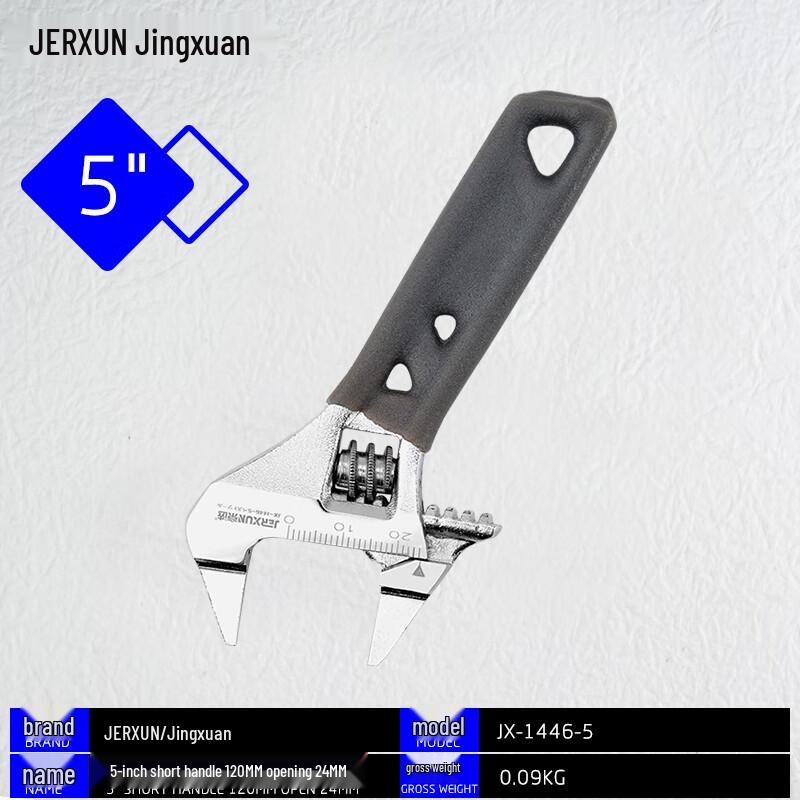 JERXUN Large Opening Adjustable Wrench