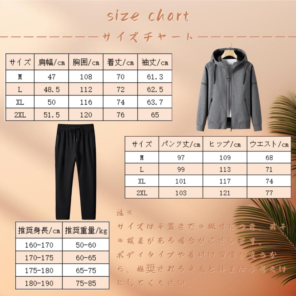 Inkpoo Zippered Hoodie and Pants Solid Loose Running Spring Long Men's Set, Autumn/Winter Outerwear, Color, Fit, Breathable, Sweat-Wicking,