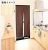 Noren 150 x 75 cos Flame-retardant Curtain, Plain, cm, (Brown 11705)