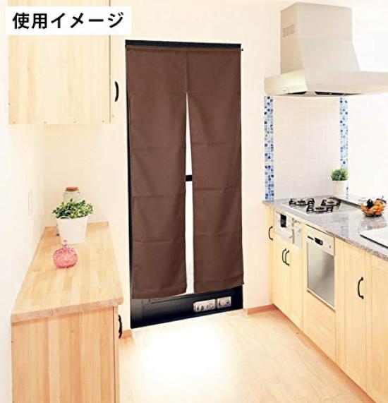 Noren 150 x 75 cos Flame-retardant Curtain, Plain, cm, (Brown 11705)