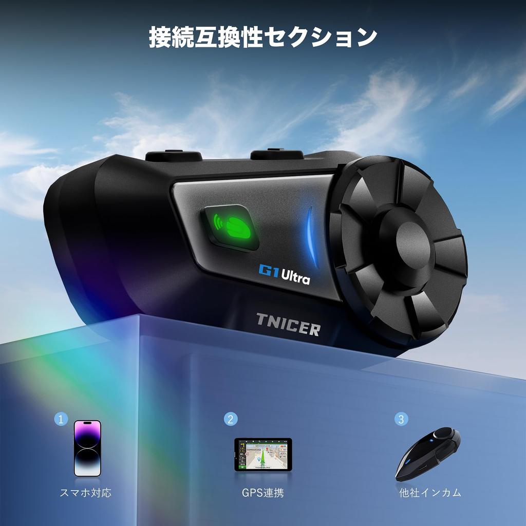 2025 TNICER G1 Ultra Motorcycle Bluetooth for Supports Calls While Listening to Mesh 1km Communication 1000mAh DSP CVC Noise FM Music HIFI Sound IP65