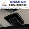 Glealcco New Model Delica Mini Compatible with Series 30 Custom Parts Rearview Mirror Garnish
