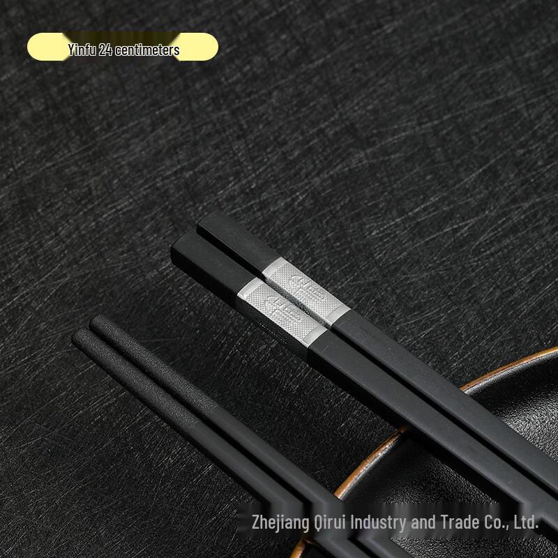 

ZISIZ Silver Fu Character Alloy Chopsticks