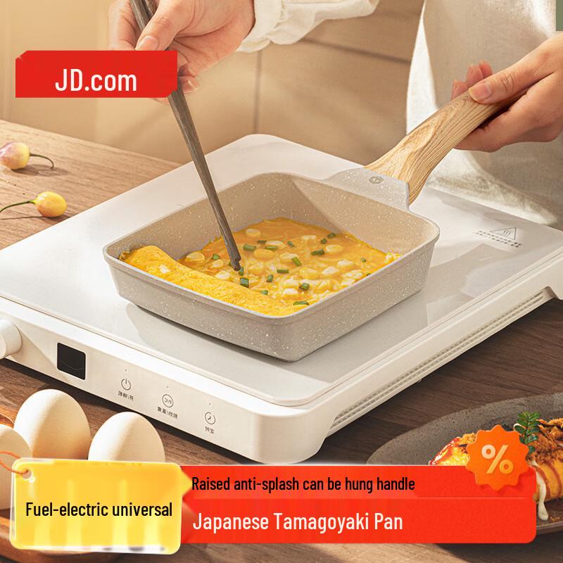 Tamagoyaki Non-Stick Frying Pan