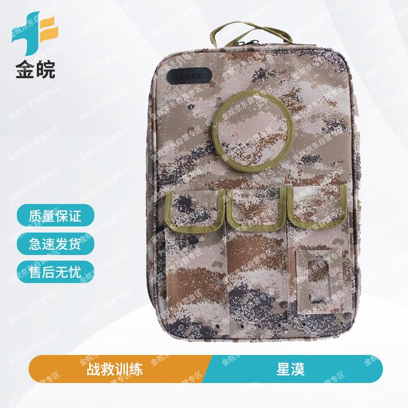 Jinwan 2002 Empty Medic First Aid Backpack
