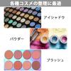 [VANANA] Empty Magnetic Makeup Palette - DIY Eyeshadow, Blush, and Highlighter Storage Case with Transparent Lid, Compact Design (Black (Matte Clear