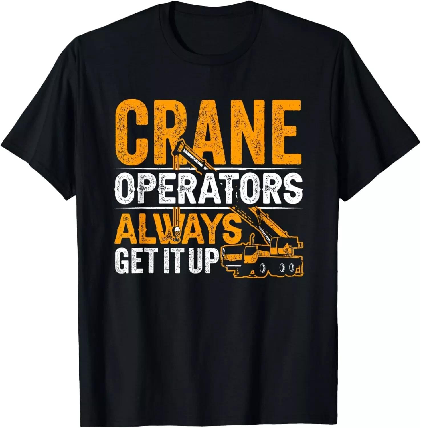 Crane Operators Always Get It Up – Funny Crane Operator Gift Tee Unisex S