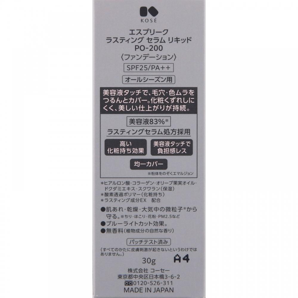 Esprit Class Serum Liquid Po 200 Punk Ochre 30g Kose