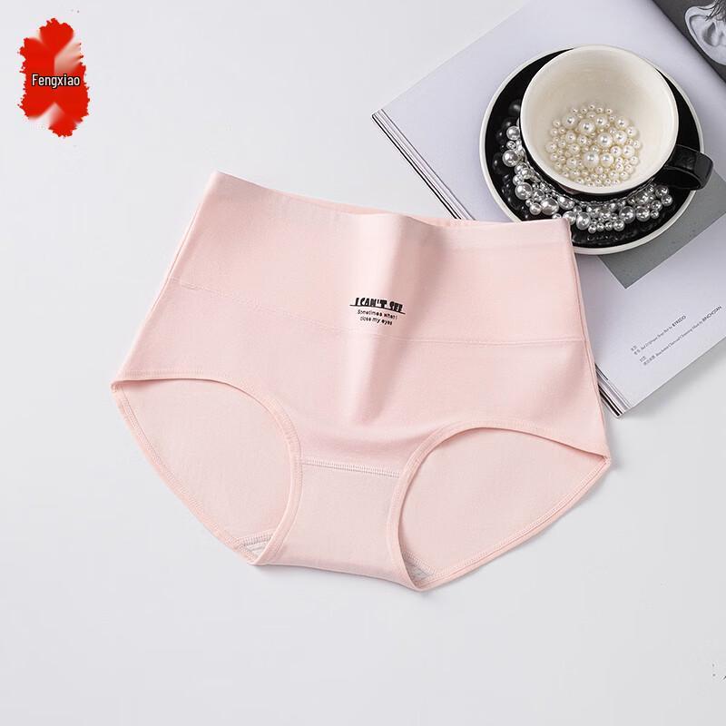 Women s Seamless Cotton High-Waist Briefs L