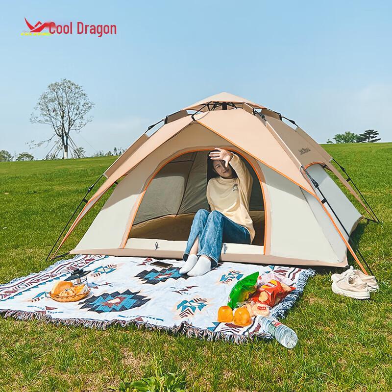 Kulongda Outdoor Automatic Camping Tent & Sunshade Canopy