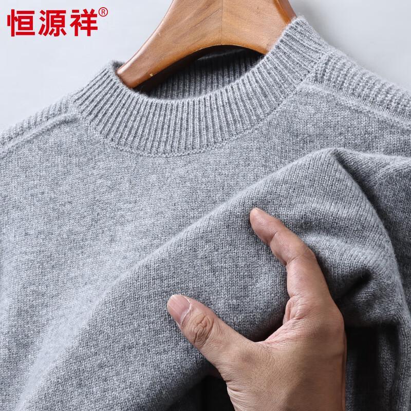 Hengyuanxiang Men's 100% Cashmere Half-Turtleneck Sweater