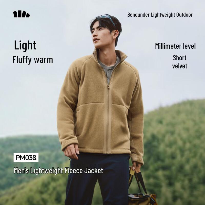 Beneunder Men's Slimming Fleece Jacket PM038