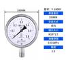 Y-100BF Stainless Steel Vacuum Pressure Gauge 0-1.6 MPa Anti-corrosion Steam Water Pressure Gauge Barometer Barometer