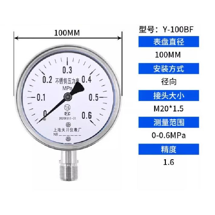 Y-100BF Stainless Steel Vacuum Pressure Gauge 0-1.6 MPa Anti-corrosion Steam Water Pressure Gauge Barometer Barometer