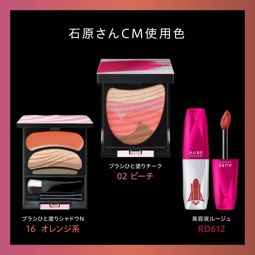 Fard à paupières Orb Brush Shadow N EX1 Rose 4,5g (x 1)