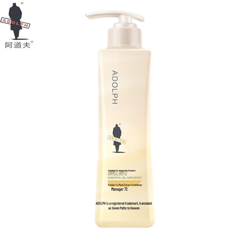 

Adolph Intensive Repair Essential Oil Hair Conditioner