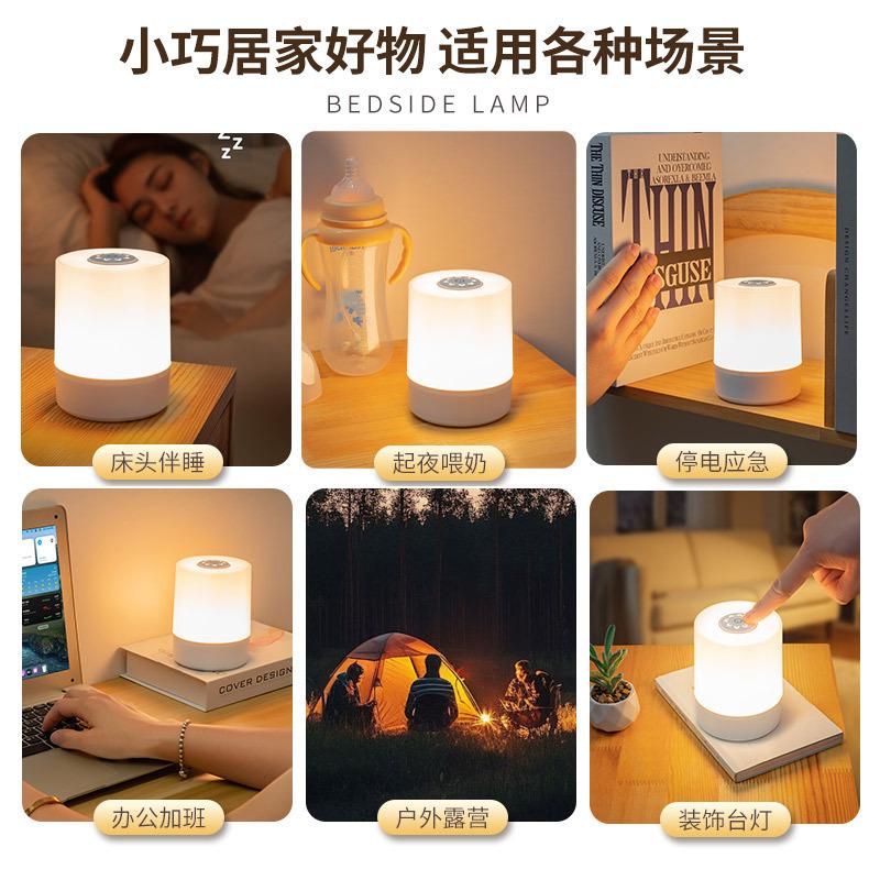 LED Nattlys Nattbordsdimbare Lading Skrivebordsnattlamper Soverom Nattbordsbelysning Dekorasjon Berøringslesing LED Bordlamper