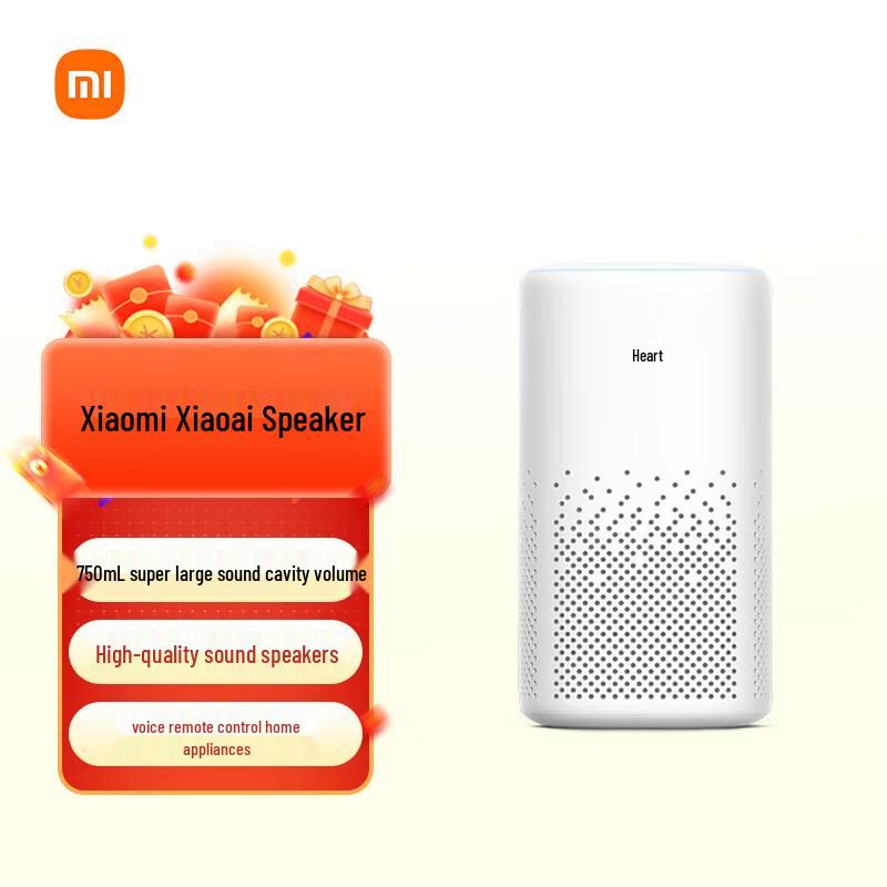 Xiaomi Xiaoai Smart Speaker