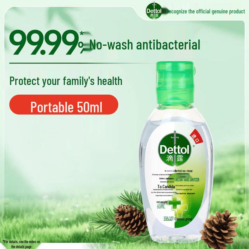 Dettol Classic Pine Hand Sanitizer