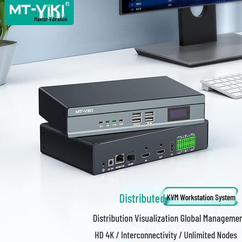 MT-VIKI Professional AV & Network Solutions