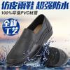 Spring and Autumn Rain Shoes Business Black Imitation Leather Waterproof Shoes PVC Plastic Non-slip Work Rubber Shoes Classic Kitchen Shoes 1218