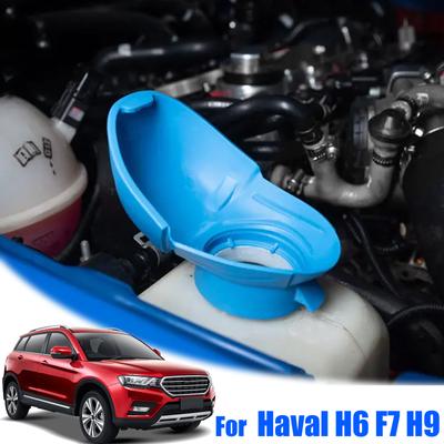 Coperchio Serbatoio Liquido Lavavetri per Haval H6 F7 F7x H9 Jolion Hover H6 2004 2005 2006 2007 2008 2009