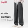 Baleno Men's Loose Straight-Leg Casual Pants