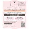 Sofina Primavista Glow Cover Cushion Oakle 03 11.5g