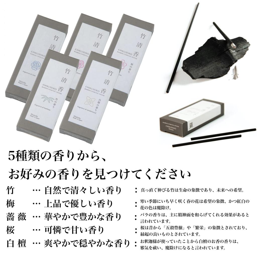 Kochosai Kosuge Räucherstäbchen Reinigungsräucherstäbchen 50 Stück 9cm 3er Set Blumen Kirsche in Japan Natürliche Inhaltsstoffe Aroma Duft Bambusräucherstäbchen