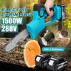 288V 8 Inches 1500W Brushless Motor with 2 Batteries Woodworking Cutter Tool For Battery Rechargeable Electric Saw Chainsaw