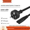 1.2m Australian Standard 2-Pin Figure-8 Power Cord for Projectors, Desk Lamps, and Speakers