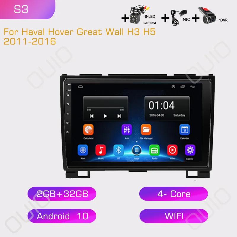 2din Automotive multimedia player stereo Carplay Auto GPS Navigation DSP BT NO DVD For Haval Hover Great Wall H3 H5 2011-2016