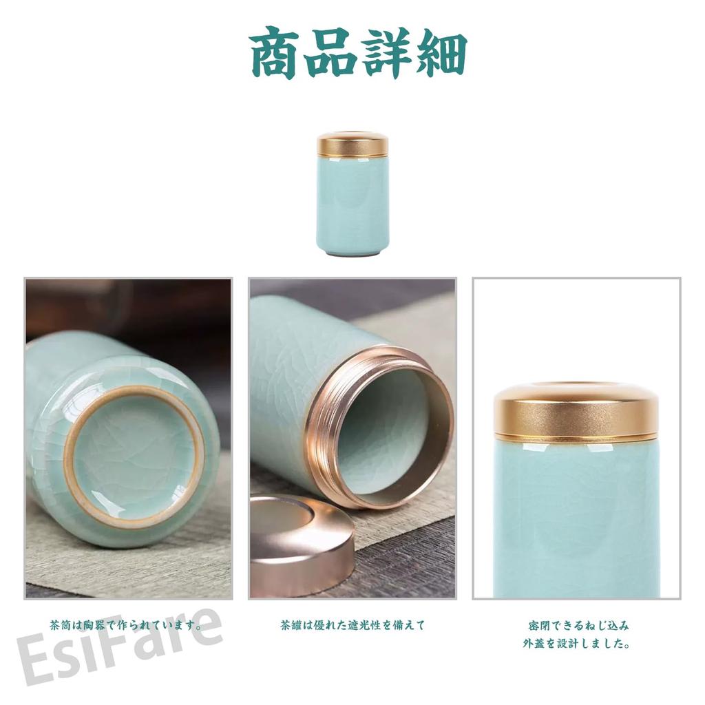 Stylish Ceramic Tea Preserves Perfect for or Loose Tea Perfect As a Birthday Gift Caddy, Airtight, Light-Blocking, Freshness, Tea, Coffee, Storage,