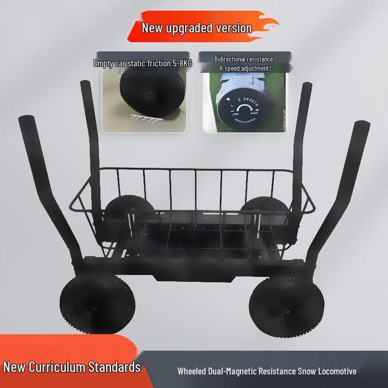 Dual Magnetic Resistance Wheeled Fitness Sled