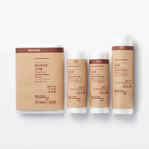 muji garbage bag with handle for approx. 14l maa50a1a