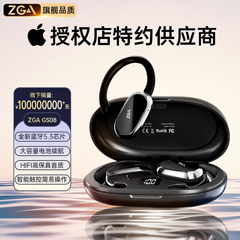 ZGA Open-Ear Ear-Hook Sports Bluetooth Headphones