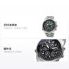 Citizen 200 Meters Waterproof Solar Quartz Titanium Strap Men's Watch Black Dial PMV65-2271