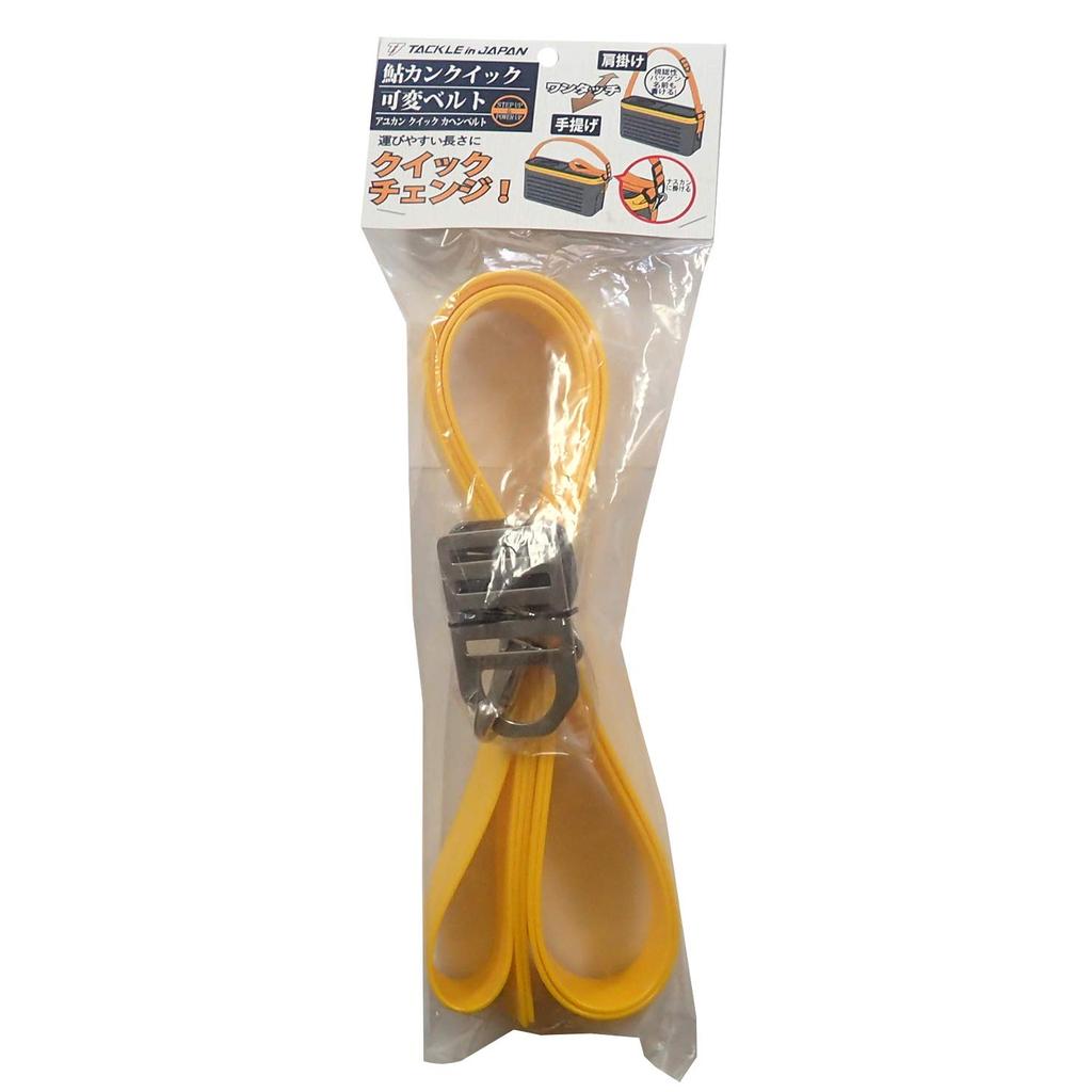 Tackle In Japan Ayu Kan Quick Adjustable Belt Yellow