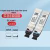 Huawei 10km 10G Single-Mode BiDi SFP+ Optical Transceiver Pair