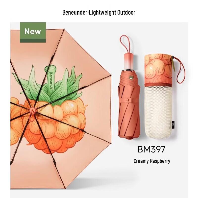 Beneunder Fruit Fun Series Portable UV Protection Folding Umbrella