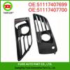 BMW 2 Series F45/F46 Front Fog Light Grille Frame (51117407699/51117407700)