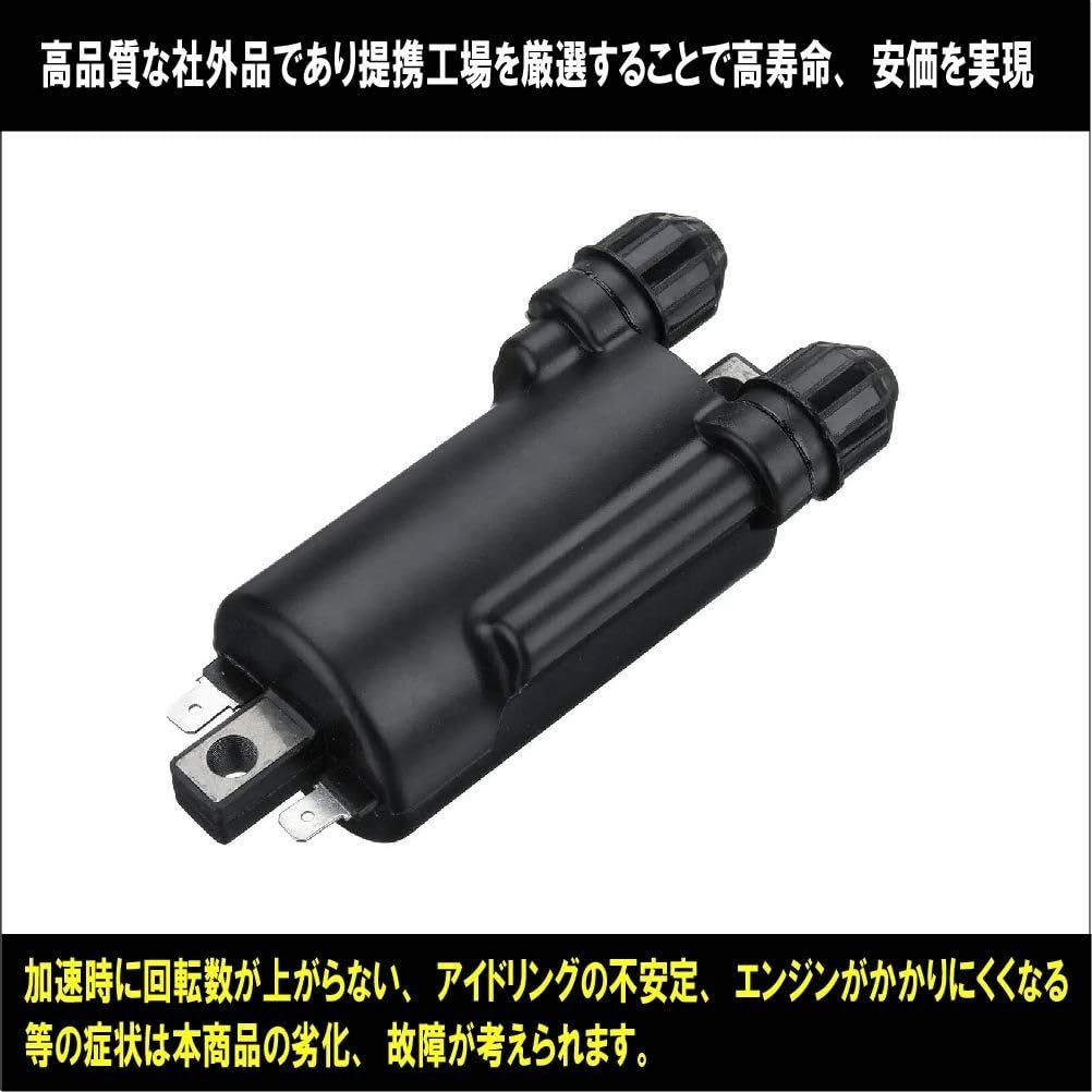 Ignition Coil Set of 2 Zephyr 400 CB400F CB500F CB650