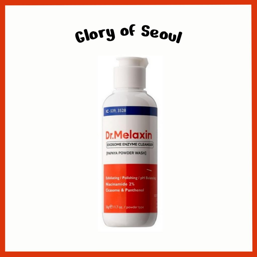 Dr.Melaxin Exosome Enzyme Cleanser 50g