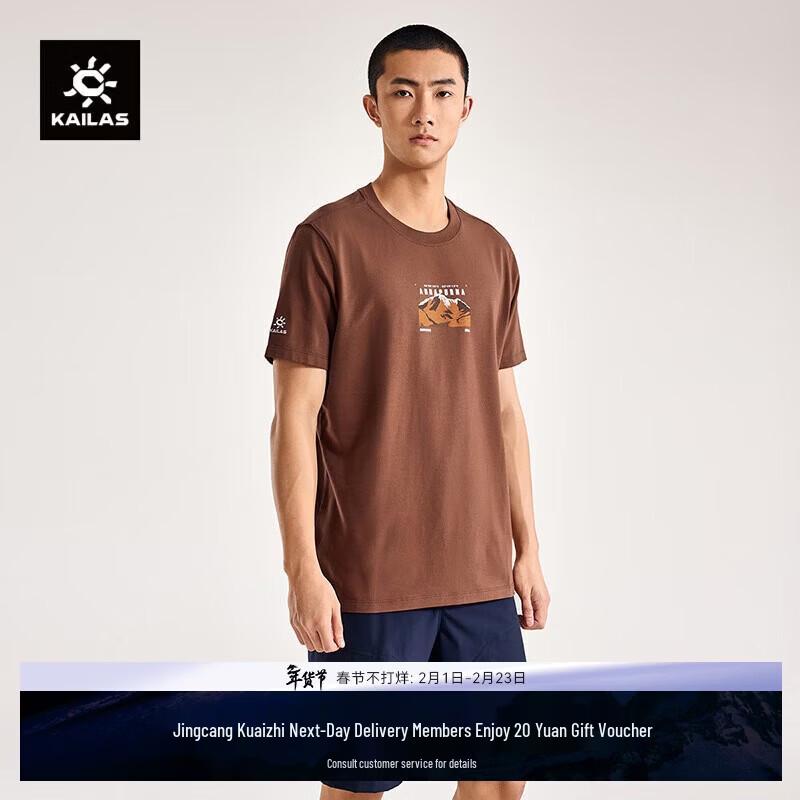 KAILAS Annapurna Unisex Outdoor T-Shirt 2XL