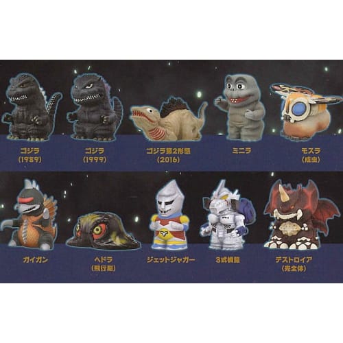 Godzilla Soft Vinyl Puppet Mascot 2, Box of 10