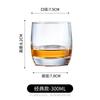 USO Thickened Handmade Whiskey & Cocktail Glasses (Set of 6)