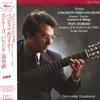 LP Record PEPE ROMEROGUITARNEVILLE MARRINE  RodrigoConcerto Para Una Fiestaro 28PC5038 PHILIPS 1984 Japan Obi Classical Used