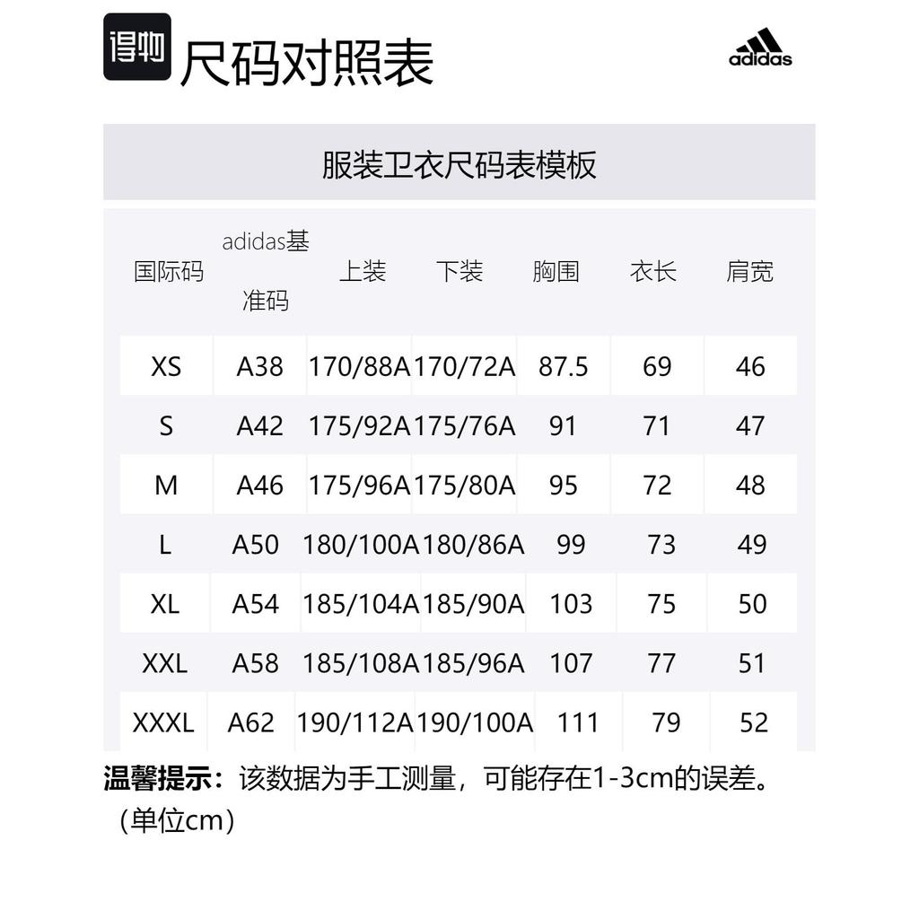 adidas City Escape Sweatshirts Sweatshirt Men's Black IT3961