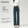 Women's High-Waist Retro Straight-Leg Jeans for Spring 2025