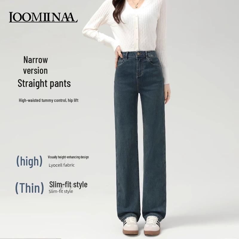 Women's High-Waist Retro Straight-Leg Jeans for Spring 2025